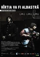 无主孤军Hîrtia va fi albastrã (2006)