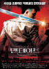 神赋予的任务/Mandate(2008)