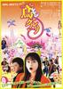 Tobi ga kururi to(2005)