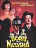 乌龙情报员/Boris and Natasha(1992)