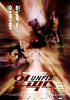 摄氏32度(1996)