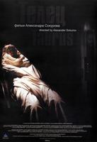 遗忘列宁Taurus (2001)