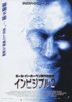 透明人2Hollow Man II (2006)