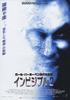 透明人2/Hollow Man II
