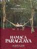 巴拉圭树吊床/Hamaca paraguaya