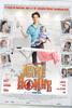我家有男初长成/Jeune homme(2006)