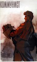 共产党员Kommunist (1958)