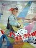 飞人浪漫曲/An Acrobat’s Romance(1985)