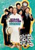 李大根一家/Lee Dae-geun's Family(2007)