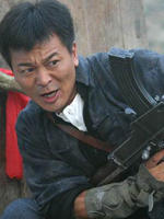 反抗之真心英雄 (2008)