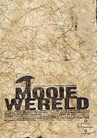 美好世界Mooie wereld (2004)