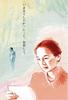 何时是读书天/Itsuka dokusho suruhi(2005)