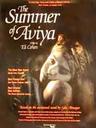 阿维娅的夏天/kayitz shel aviya, ha-(1988)