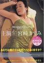 神秘马戏团/Kimyô na sâkasu(2005)
