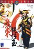 广东靓仔玉/Kid from Kwantung(1982)
