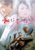 和你在一起Together (2002)