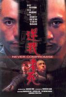 逆我者死Ngaak ngo che sei (1999)