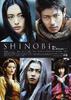 甲贺忍法帖/Shinobi