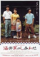酒井家的幸福The Sakais' Happiness (2006)