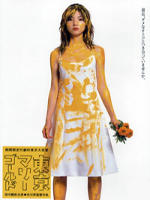 东京金盏花Tôkyô Marîgôrudo (2001)
