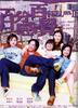 百分百感觉2/Bai fen bai gan jue 2(2001)