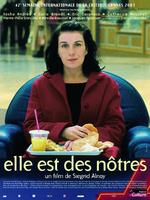 她属于我们Elle est des nôtres (2003)