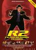 R2 y el caso del cádaver sin cabeza(2005)