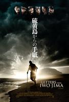 硫磺岛来信Letters from Iwo Jima (2006)