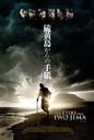 硫磺岛来信/Letters from Iwo Jima