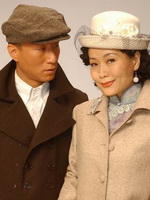 刀锋1937Rush 1937 (2006)