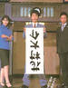花村大介/Hanamura Daisuke(2000)