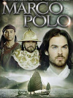 马可波罗Marco Polo (2007)