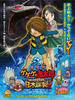 剧场版GeGeGe的鬼太郎：日本爆裂！/Gegege no Kitarô The Movie Nihon Bakuretsu(2008)
