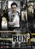 RUN3(2008)