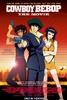 天国之扉/Cowboy Bebop: Tengoku no tobira