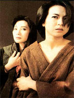 异乡故事Sapporo Story (1987)