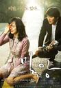 密阳/Secret Sunshine(2007)