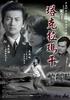 塔克拉玛干/Taklimakan(2006)
