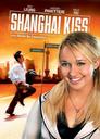 上海之吻/Shanghai Kiss(2007)