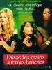 单身妈妈的爱情童话/Laisse tes mains sur mes hanches
