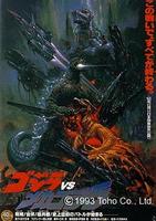 哥斯拉大战机械哥斯拉Gojira VS Mekagojira (1993)