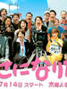 想要幸福(2005)