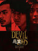 恶灵05/Devil(2005)
