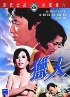 猎人Diary of a Lady-Killer (1969)