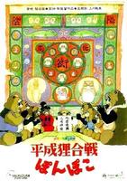 百变狸猫The Raccoon War (1994)