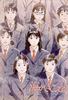 听到涛声/Umi ga Kikoeru