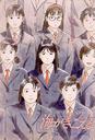 听到涛声/Umi ga Kikoeru(1993)