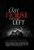 魔屋/The Last House on the Left