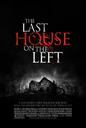 魔屋/The Last House on the Left(2009)