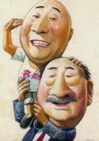 父与子Fu yu zhi (1986)